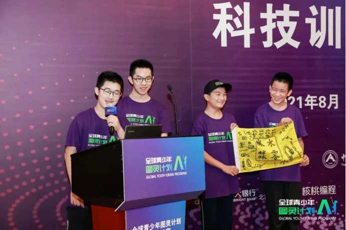 篮球训练脚步垫子_2