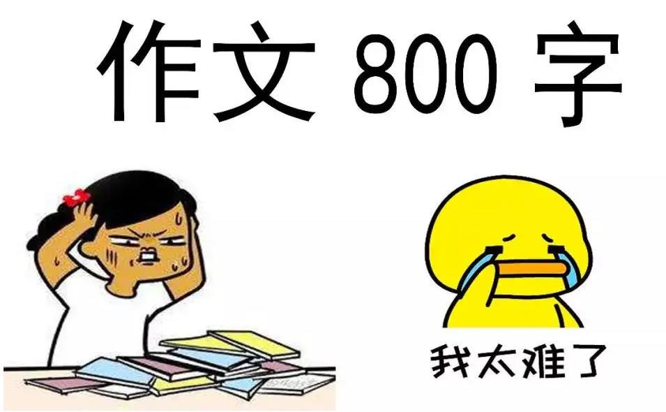 篮球训练计划表控球怎么写_1
