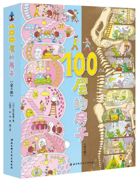 老年篮球爱好者如何练习控卫技巧_0