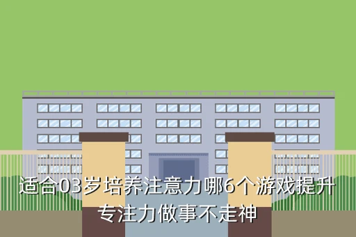 刻苦训练篮球时如何避免受伤的建议_0