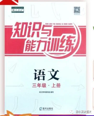 如何提高篮球罚球命中率？_0