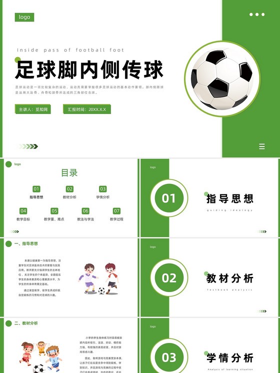 刻苦训练篮球时如何避免受伤的建议_1