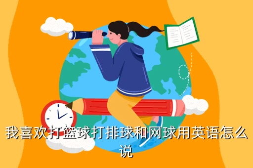 女性篮球运动员如何利用高科技优化训练_2