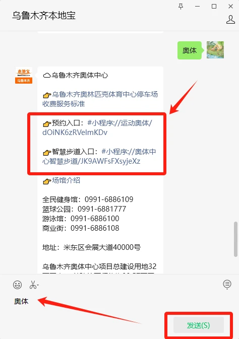 哪里可以学习到高级的篮球战术训练方法?_2