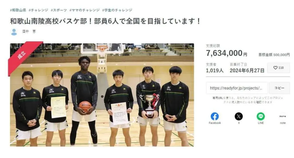 篮球训练脚步垫子_0