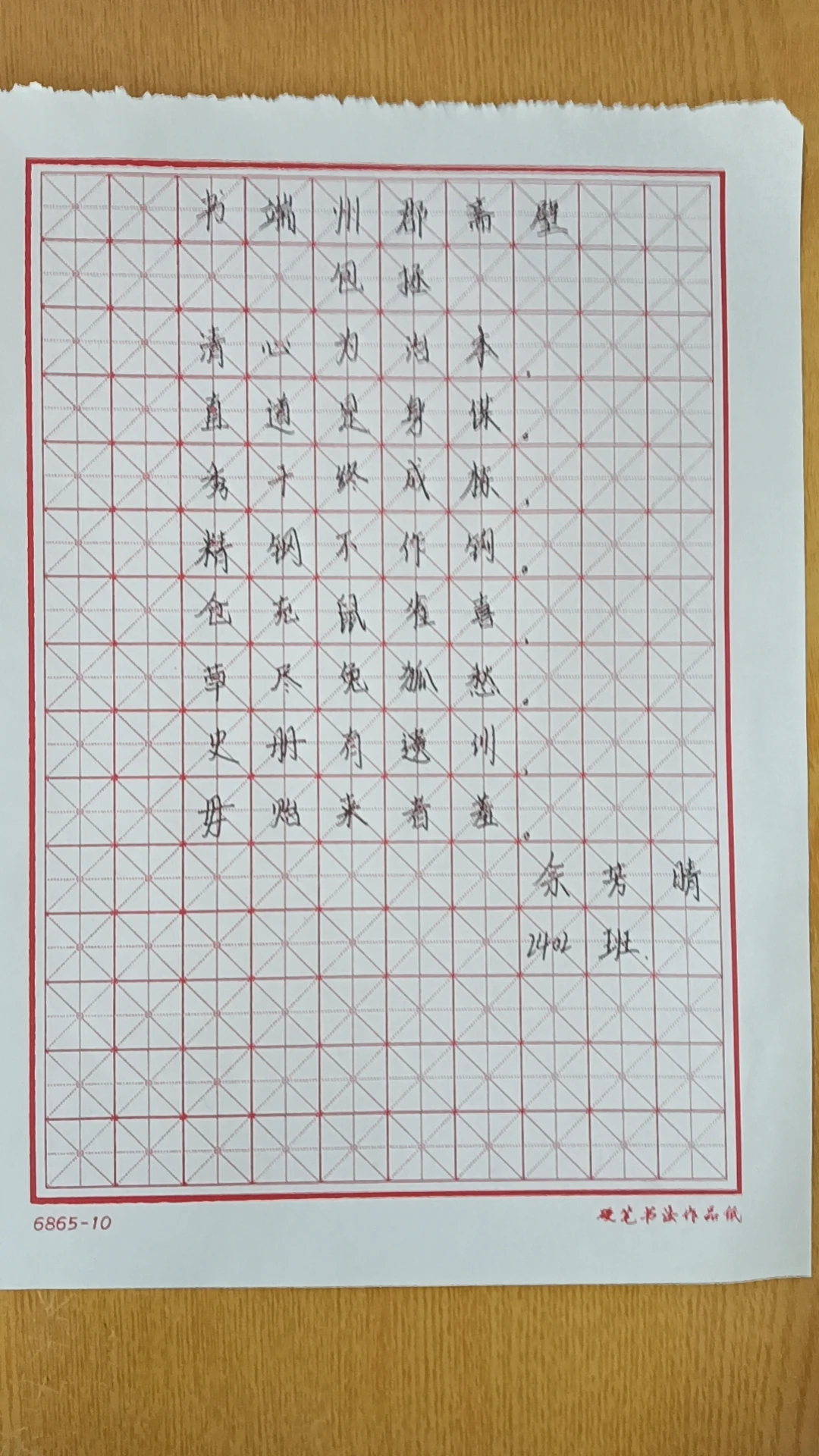 _1