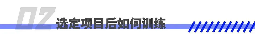如何在篮球冬令营中加强体能训练?_0