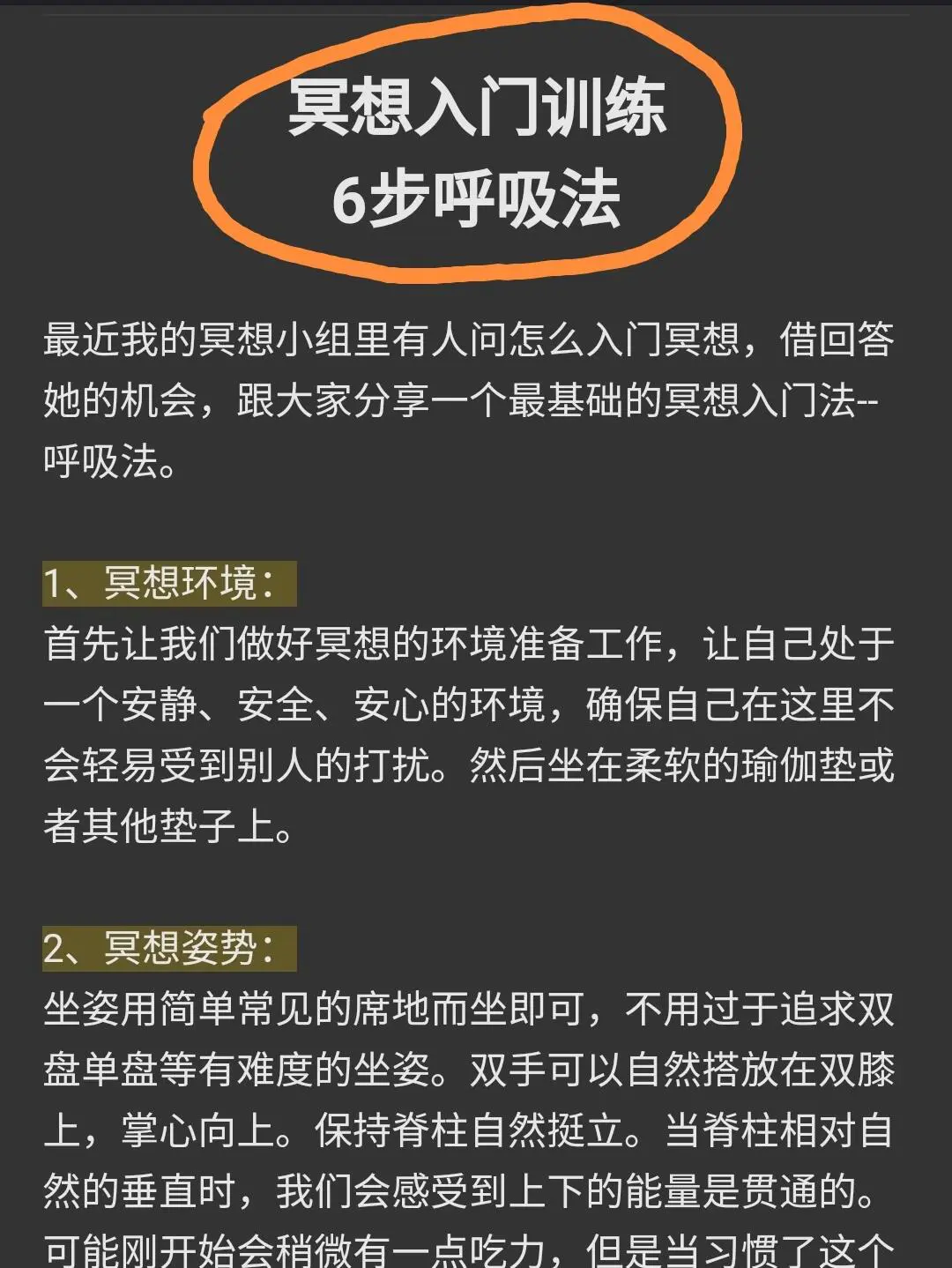 如何根据篮球比赛的不同阶段调整力量训练强度？_0