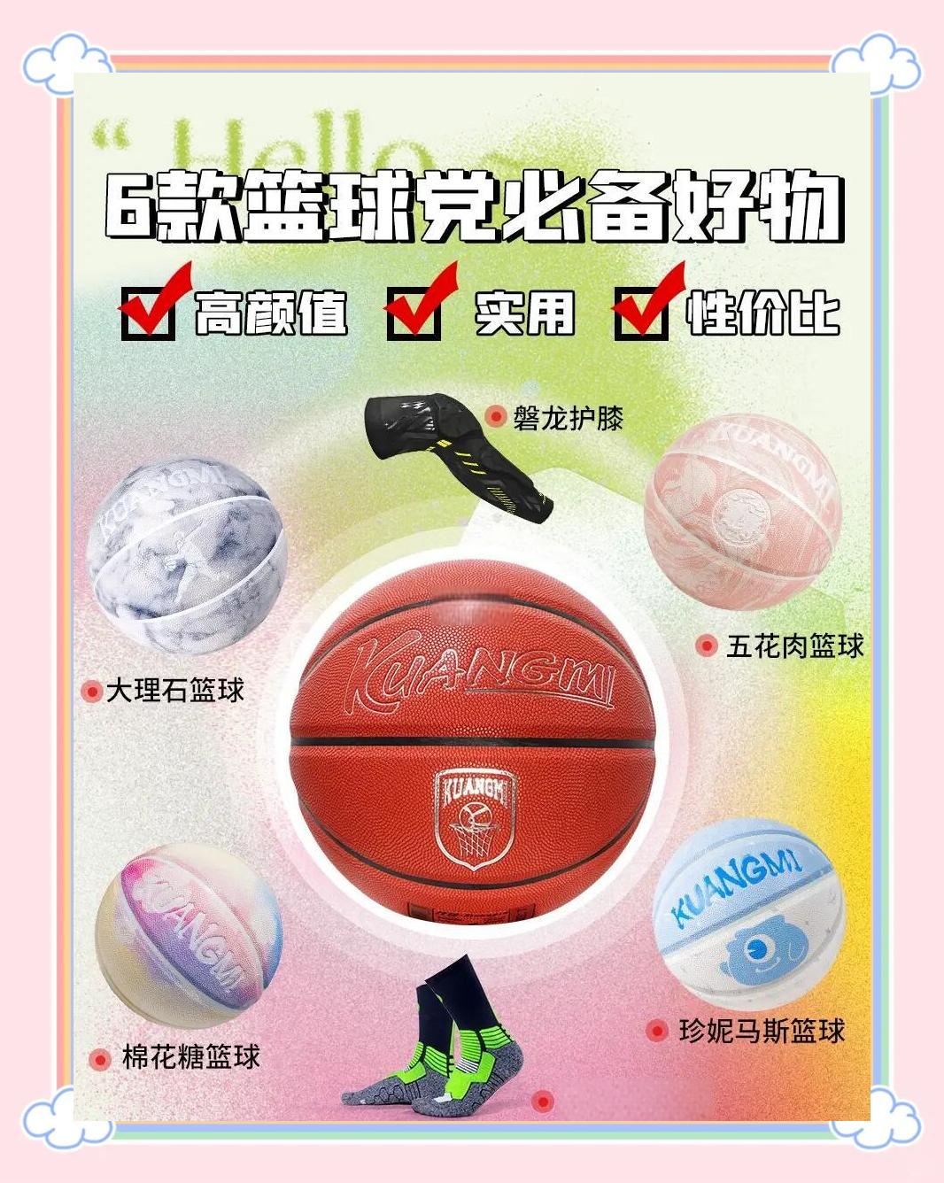 参加杯赛期间如何合理安排饮食和休息_1