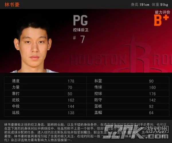 篮球防守训练中如何提高体能和耐力_0