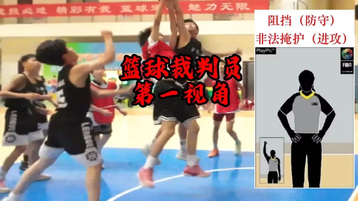 篮球训练脚步垫子_2