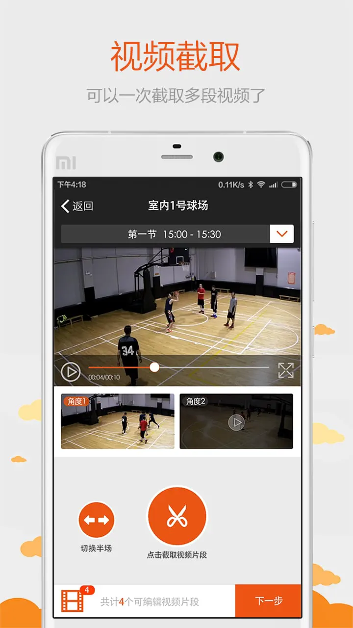 敏捷性训练对篮球比赛表现的影响及解决方案_0
