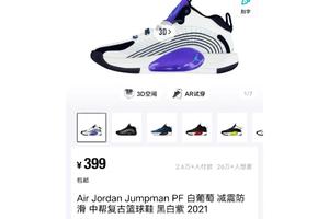  如何找到关于篮球智能鞋的专业建议：全面指南与权威解析