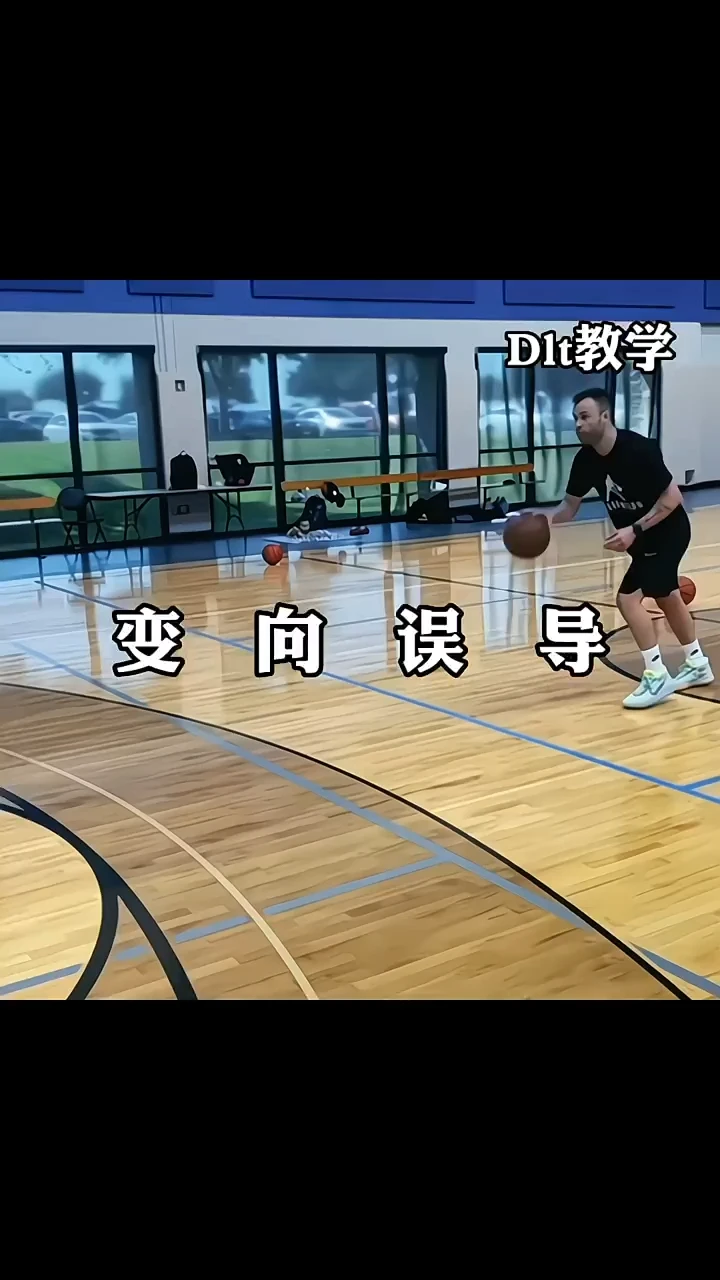 篮球训练脚步垫子_0