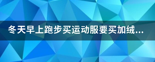 如何制定智能篮球训练计划_0